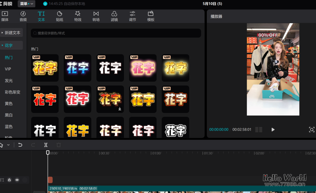 搭建属于自己的无人直播间,无人直播实操教程,价值过W的技术免费奉上
